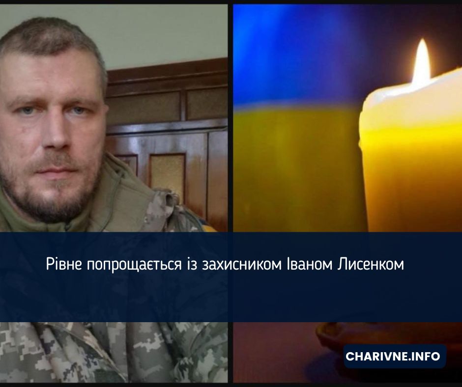 Фото ілюстративне